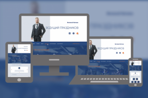 Дизайн сайта ведущего торжеств