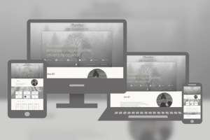 Уникальный дизайн + вёрстка