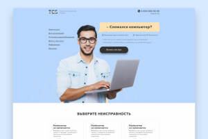 TSC - Тюменская сервисная служба