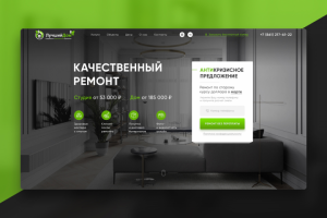 ЛучшийДом | Качественный ремонт квартир