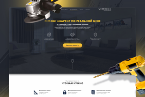 Ремонт квартир под ключ