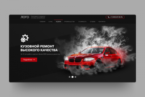 Автосервис - ремонт автомобилей. Запчасти для авто