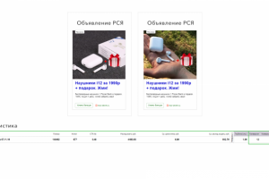 Продажа наушников