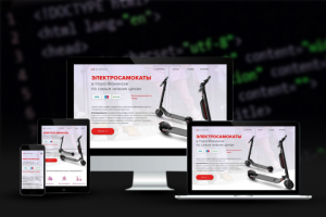 Продажа электросамокатов