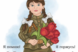 Векторная иллюстрация