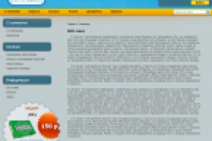 Работа 1127294