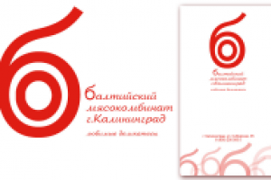 лого и визитка