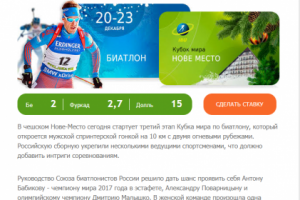 Работа 3965638