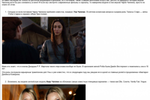 Работа 3966543