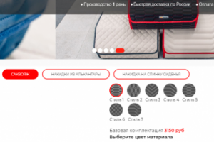 Работа 3965629