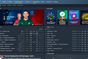 Работа 3965627