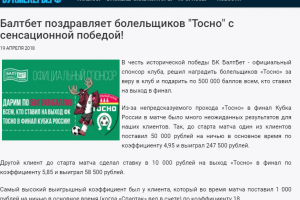 Работа 3965632