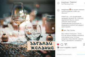 Работа 3965634