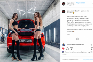 Работа 3965633