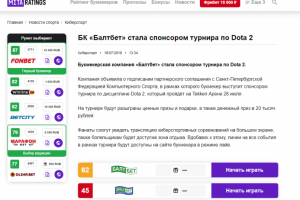 Работа 3965641