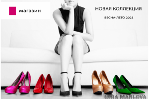 Макет банера для соцсетей