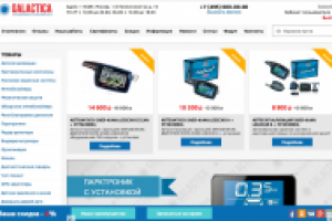 galactica-auto.ru