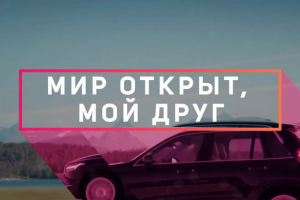 Видео для сетевого бизнес центра READYSTART