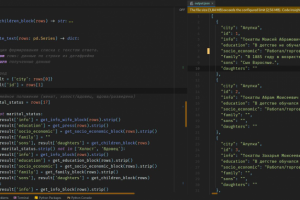 Парсинг файлов и формирование результирующих файлов в различных