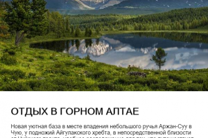 Письмо для рассылки