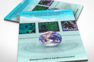 Оформление обложки