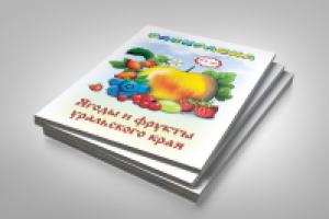 Оформление обложки