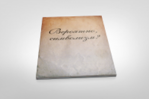 Оформление обложки