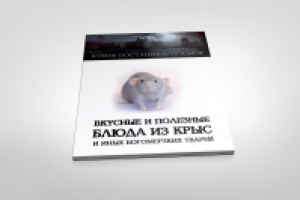 Оформление обложки