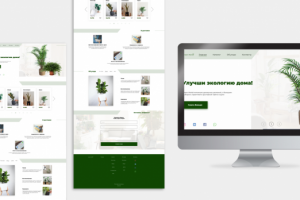 Магазин цветов