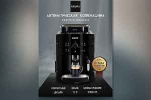 Инфографика для Wildberries