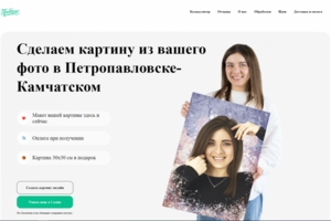 Пример моей работы