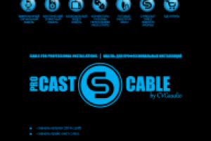 Сайт кабельной продукции