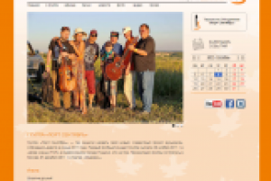 Сайт-визитка музыкальной группы