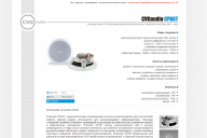 Интернет магазин