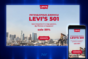 LandingPage по продаже топовых джинс Lives