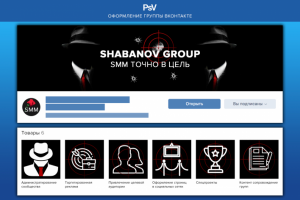 Оформление группы ВК