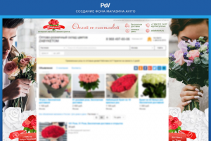 Оформление Avito магазина