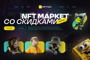 NFT Market