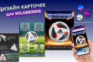 Работа 4392548