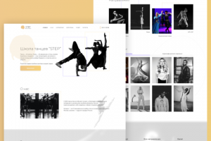 Dance studio website