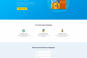 Первый проект