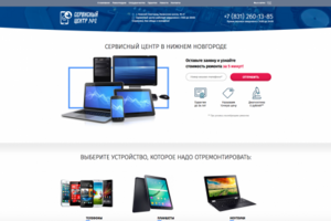 Создание сайта