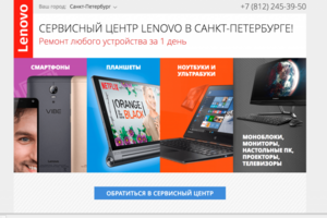 Создание сайта