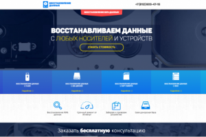 Создание сайта и наполнение