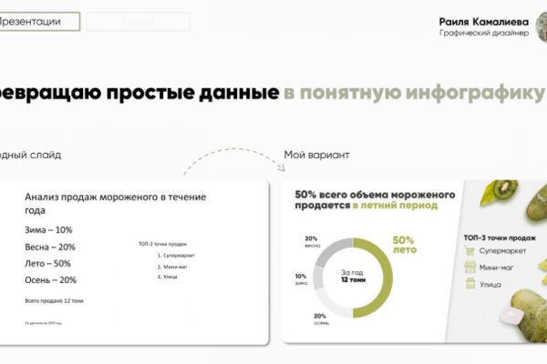 img4266524.png