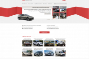 Возврат Авто