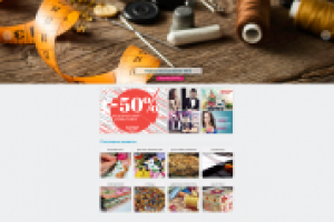 Швейград-Фурнитура