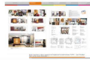 Дизайн-проект частных апартаментов