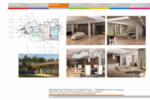 Частный дом.