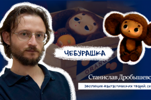 Обложка видео для YouTube